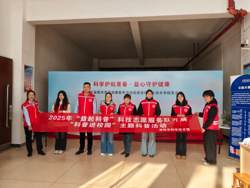 ����ѧ�����ഺ�������ػ������������ж��߽�������ְУ԰