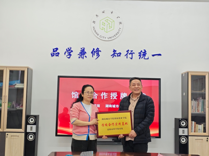 �����пƼ�������ϳ���ѧԺ���´�ҵѧԺ��ɹ�У����